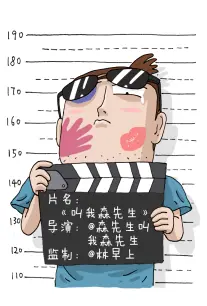 值班室的第三个抽屉 竖屏悬疑短剧